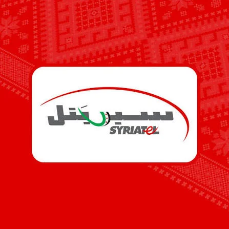 فواتير سيريتل