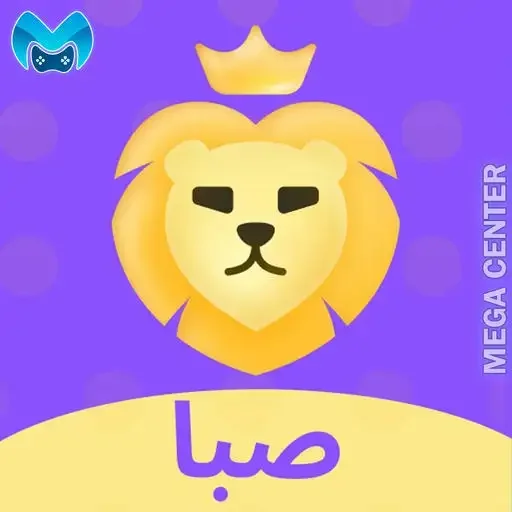 SABA