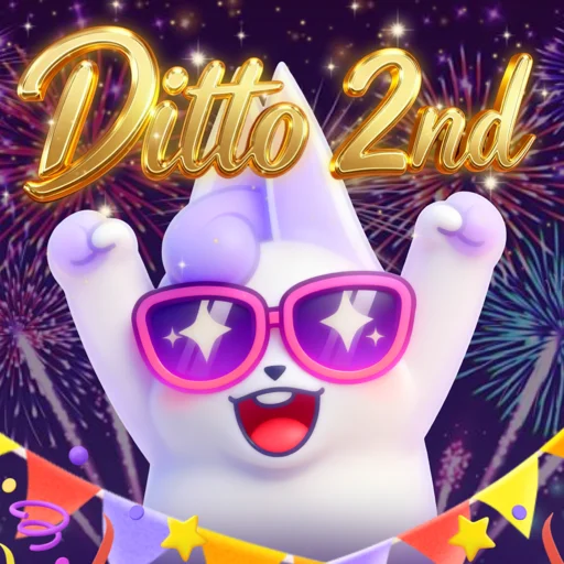 Ditto - حسب الكمية Ditto